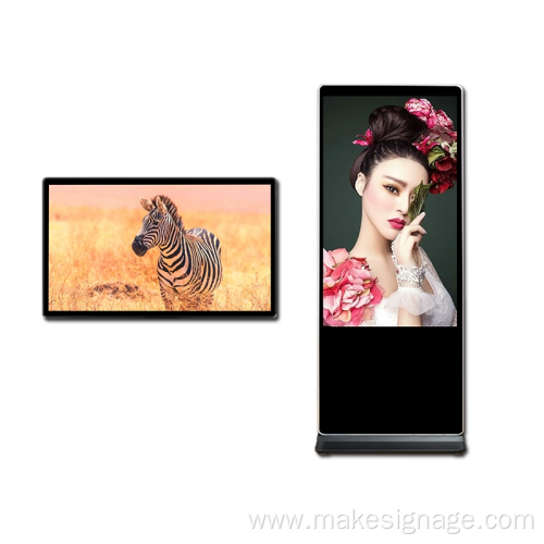 Digital Signage Displays